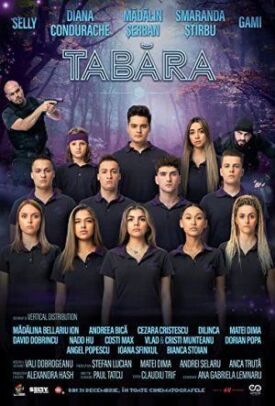 Лагерь (2021)