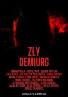 Злой Демиург (2022)