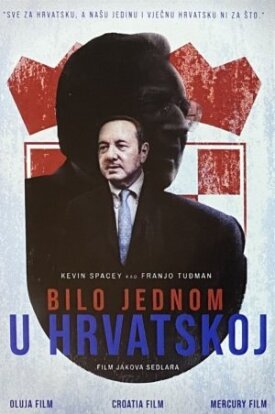 Однажды в Хорватии (2022)