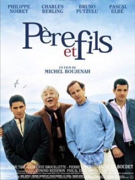 Отец и сыновья (2003)