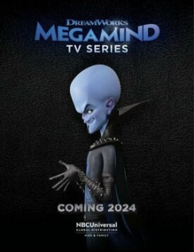Мегамозг рулит! (Правила Мегамозга!) (2024)