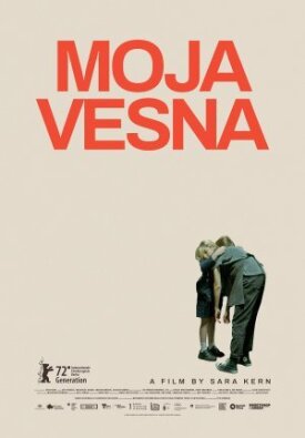 Мойя и Весна (2022)