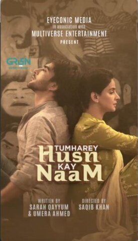 Tumhare Husn ke Naam (2022)
