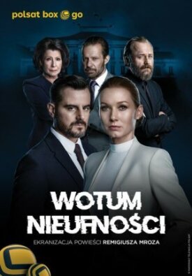 Вотум недоверия (2022)
