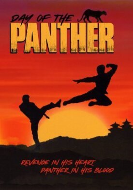 День пантеры (1988)