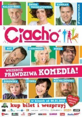 Торт (2010)