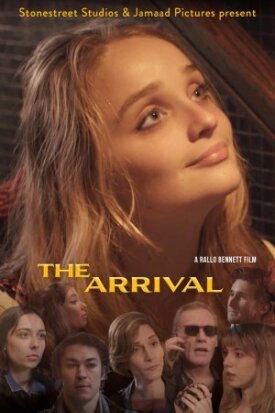 Прибытие (2023)