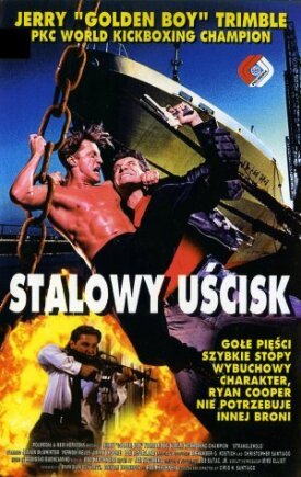 Удавка (1994)