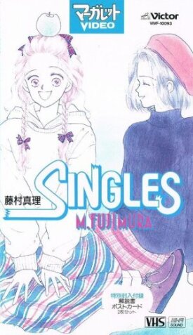 Singles (1993)