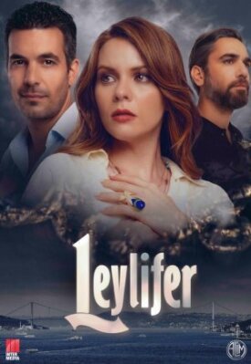 Лейлифер 