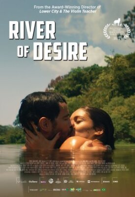 Island City (2022)