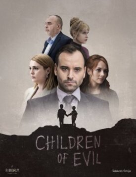 Дети зла (2023)