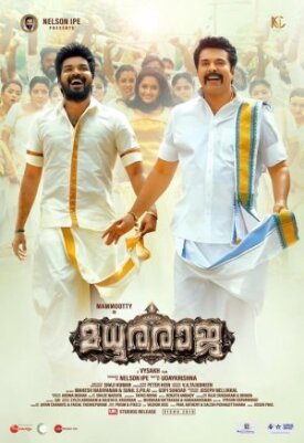Iravukku Aayiram Kangal (2018)