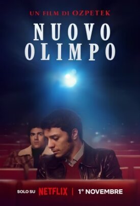 Кинотеатр «Новый Олимп» (2023)