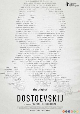 Достоевский (2024)