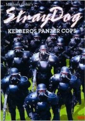 Бродячий пёс: Бронеотряд «Кербер» (1991)
