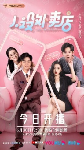 Be Yourself (2022)