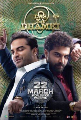 Das Ka Dhamki (2023)