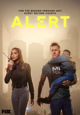 Сигнал тревоги (2023)
