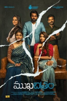 Mukhachitram (2022)