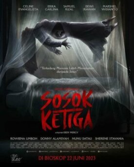 Третья фигура (2024)