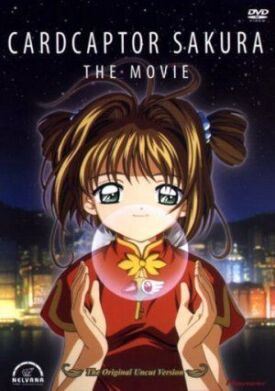 Сакура — собирательница карт (1999)
