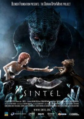 Синтел (2010)