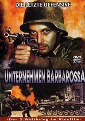 Битва за южную железную дорогу (1978)