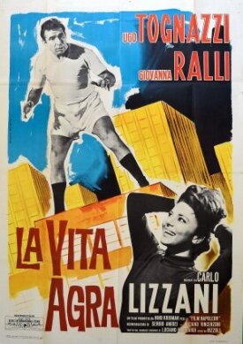 Горькая жизнь (1964)