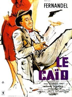 Атаман (1960)