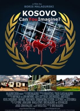 Косово: Можете ли вы представить? (2009)