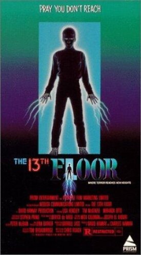 Тринадцатый этаж (1988)