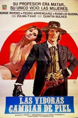 Стволы и потроха (1974)