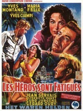 Герои устали (1955)