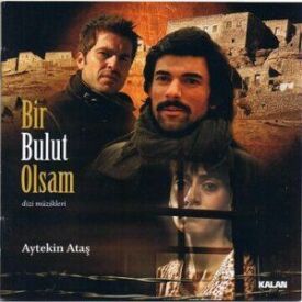 Если бы я стал облаком (2005)