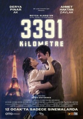 3391 километр (2024)