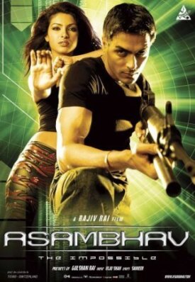 Миссия в Цюрихе (2004)