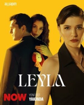Лейла (2024)