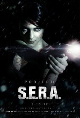 Проект С.Е.Р.А. (1-6 из 6) (2012)