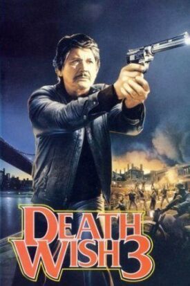 Жажда смерти 3 (1985)