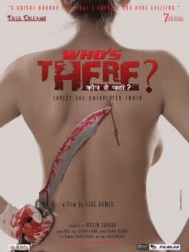 Who's There? (2011)