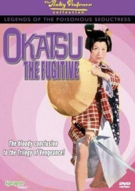 Окацу в бегах (Легенда о Соблазнительнице, Женщина-демон 3) (1969)