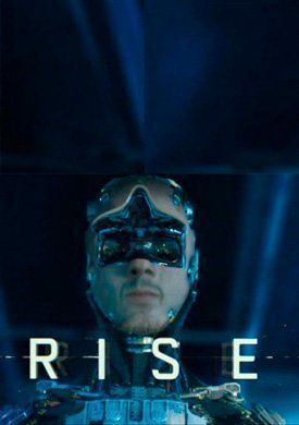 Рост (2016)