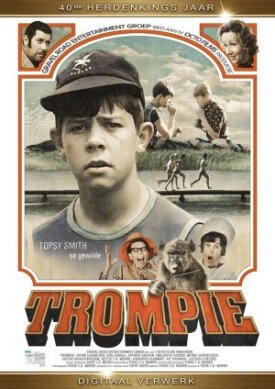 Тромпи (1975)