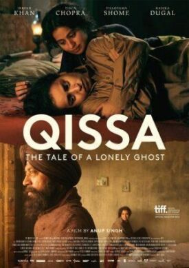 Легенда об одиноком призраке (Одинокий призрак) (2013)