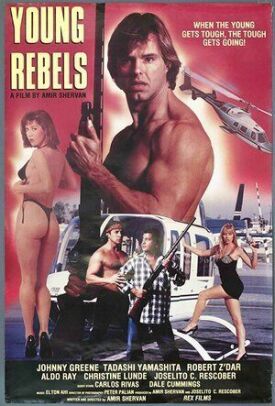 Крутые парни (Молодые бунтари) (1989)