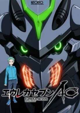 Эврика 7 АО (2012)