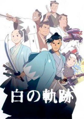 Hijikata Toshizô - Shiro no Kiseki (2004)
