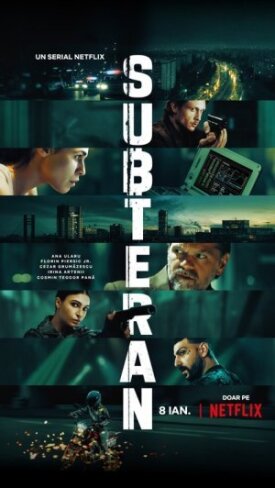В тени (2025)