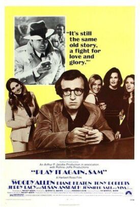 Сыграй это еще раз, Сэм! (1972)